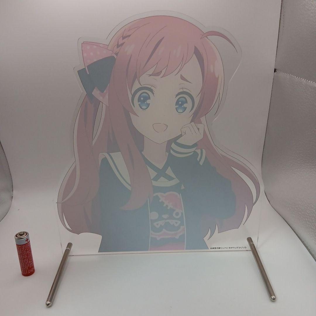 希少　ゾンビランドサガ 　ビッグアクリルスタンド　アクリルパネル　源さくら