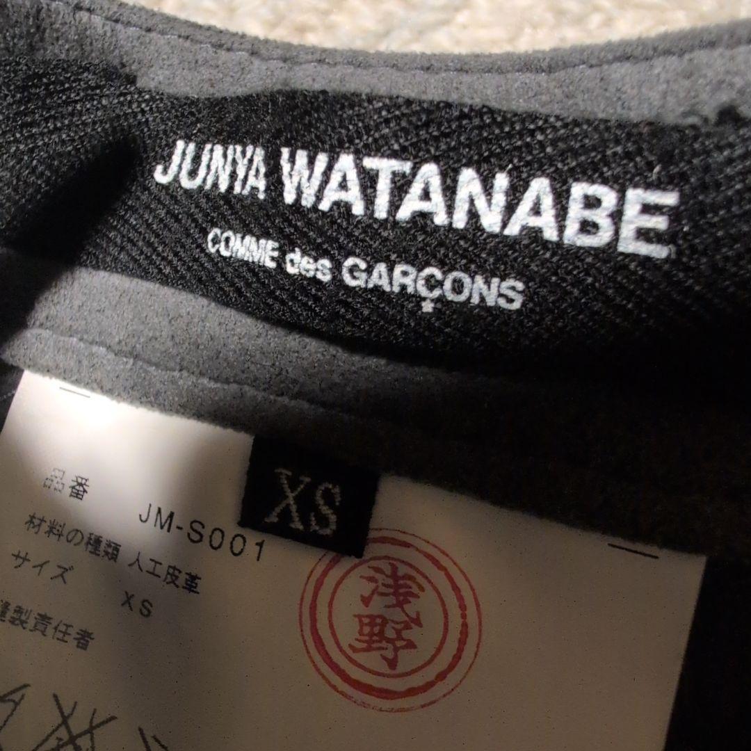 JUNYA WATANABE フレアスカート XS グレー