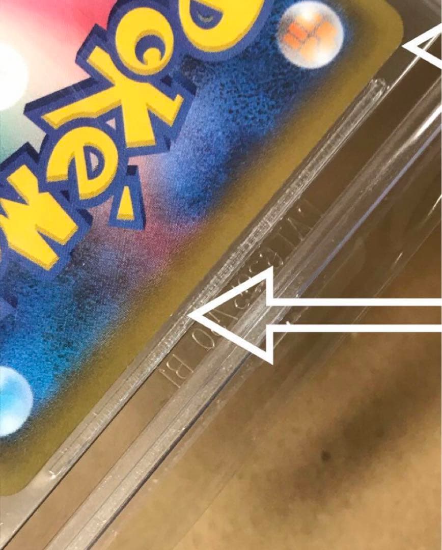 確実に正規品 BGS鑑定 GEM MINT 9.5点 ウッウ プロモ ポケカ