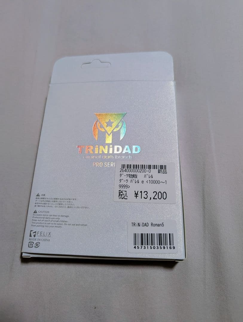 ローマン5　ダーツ　バレル　トリニダード　ROMAN 5　宮脇実由