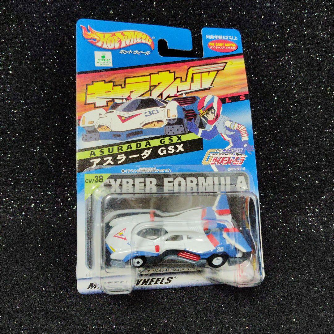 キャラウィール　アスラーダ　GSX サイバーフォーミュラ