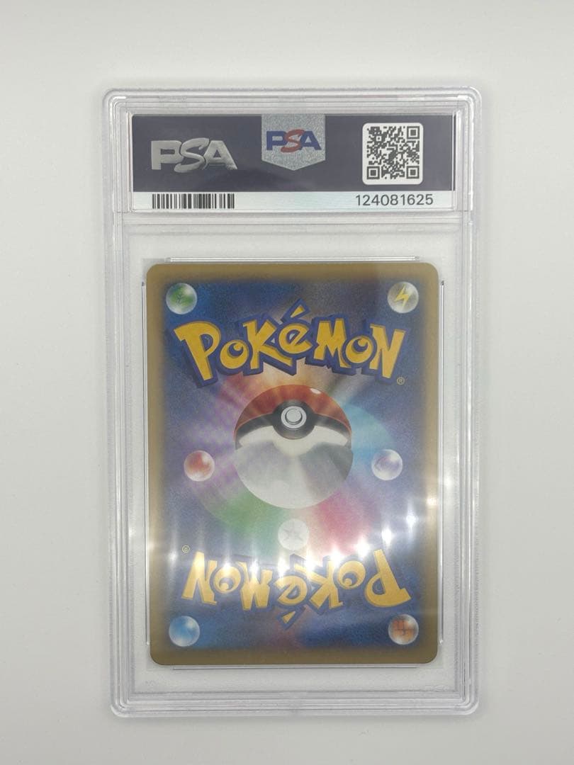 【PSA10】リザードンEX MリザードンEX 連番 2枚セット