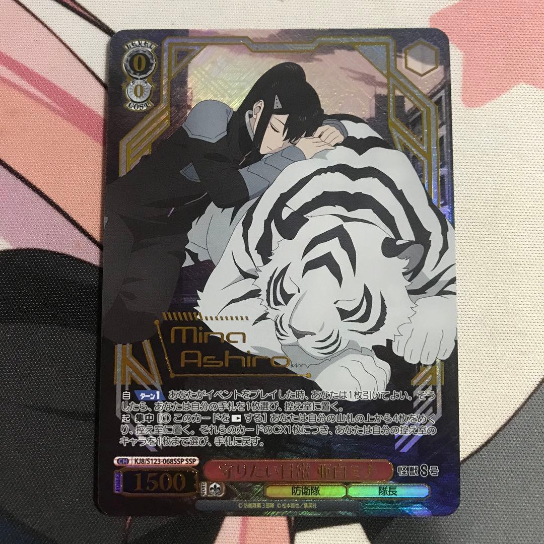 ヴァイスシュヴァルツ ブシロードスリーブコレクションHG Vol.1613 Re:ゼロから始める異世界