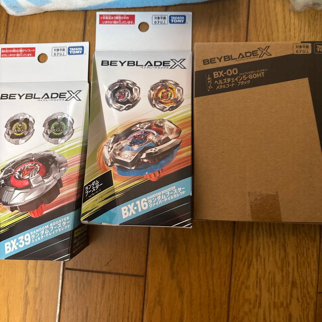 ベイブレードXまとめ売り