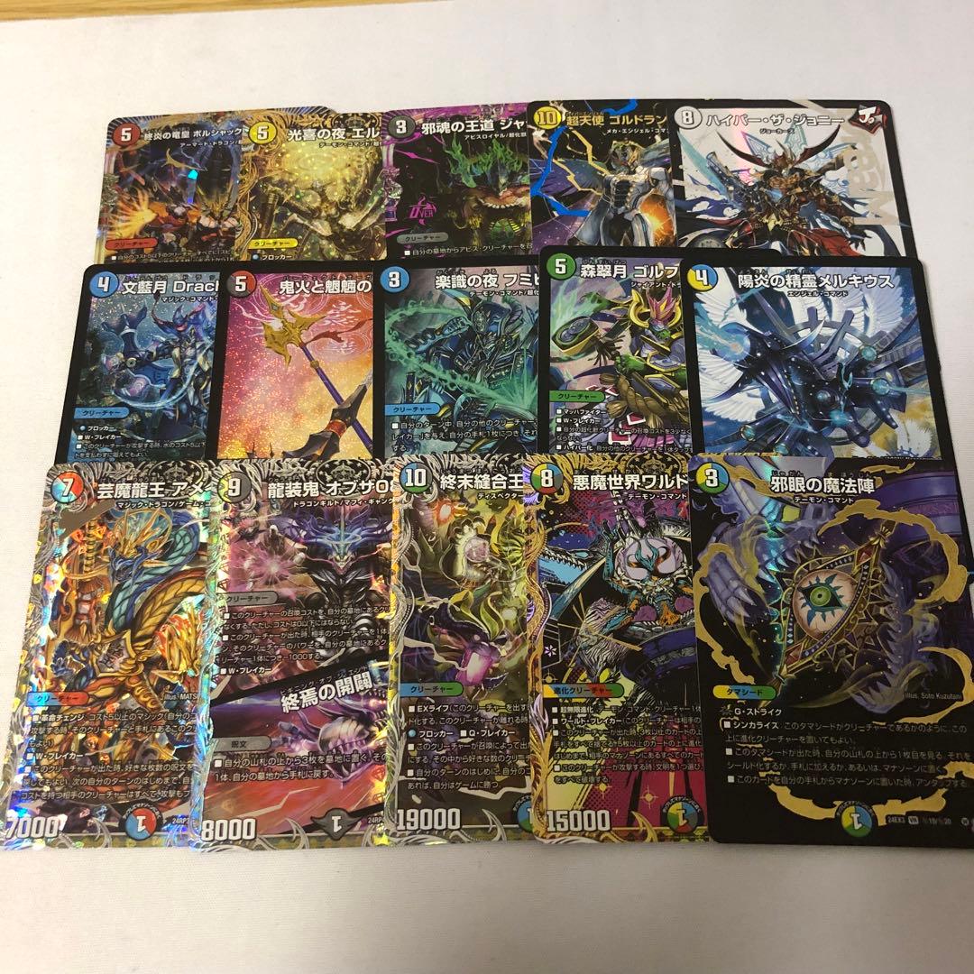 刺激爆発デュエマナイトパック 70枚まとめ売り - メルカリ