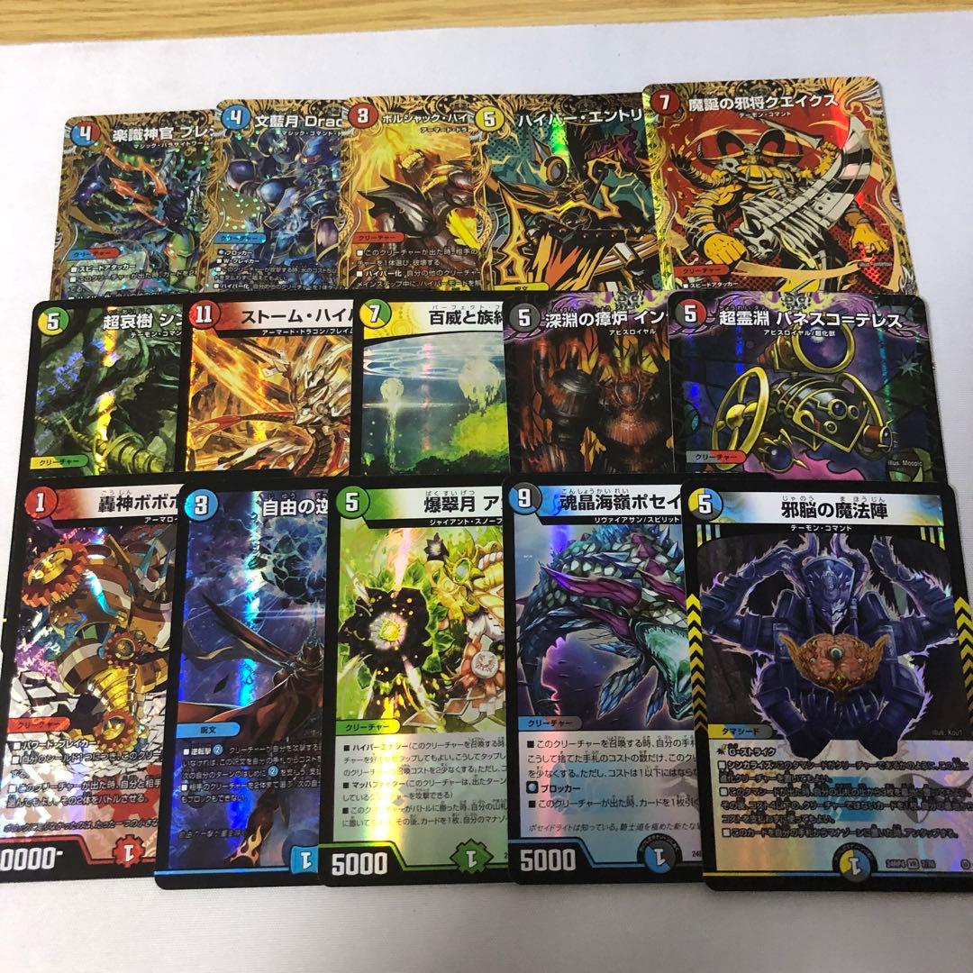 刺激爆発デュエマナイトパック 70枚まとめ売り - メルカリ