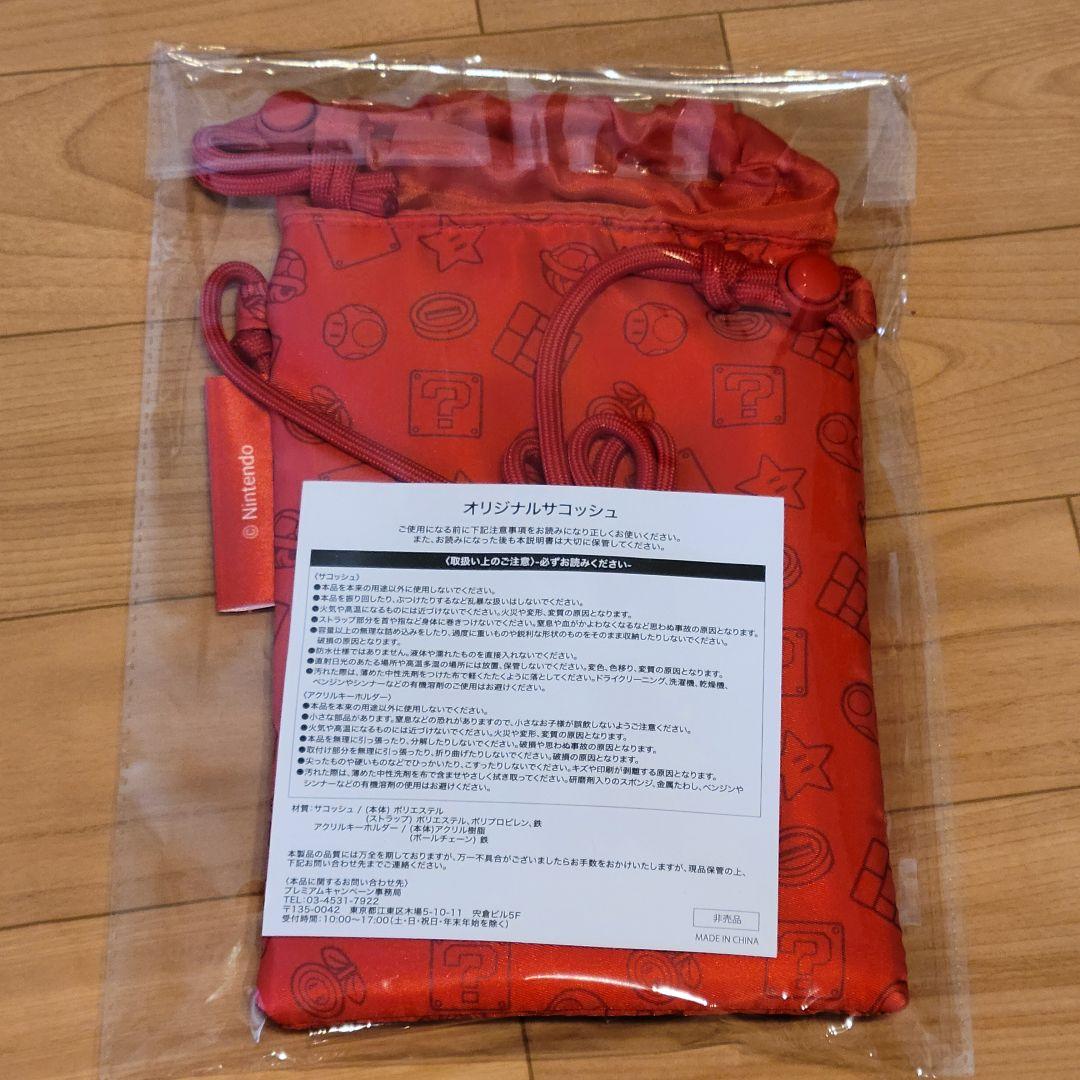 スーパーマリオ　オリジナルサコッシュ　アクリルキーホルダー　チップスターL空き箱