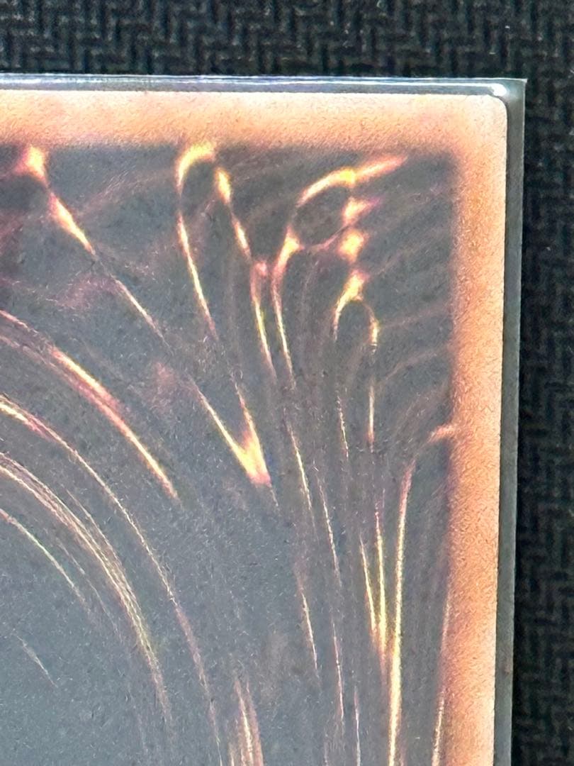 遊戯王　ドラゴンメイド・シュトラール　20thレア