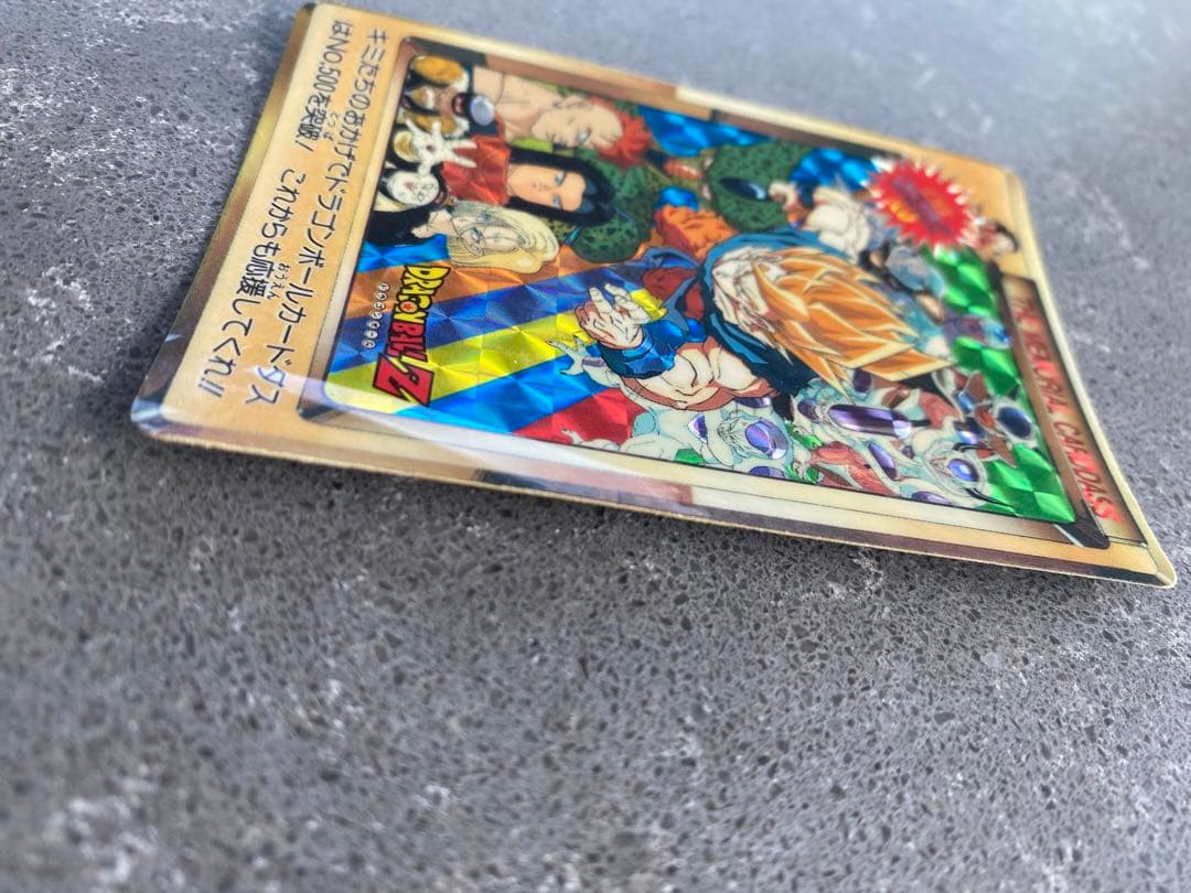 ドラゴンボールＺ　カードダス　No.500