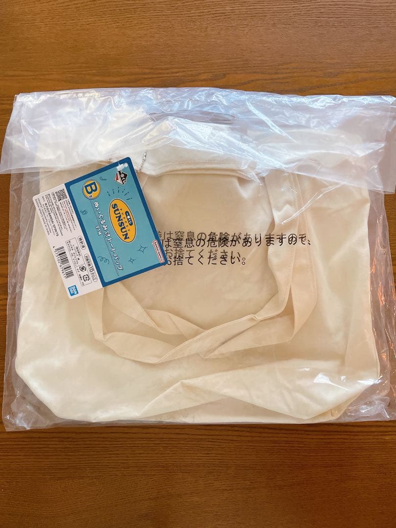 ⼀番くじ パペットスンスン B賞ぬいぐるみ付トートバッグ