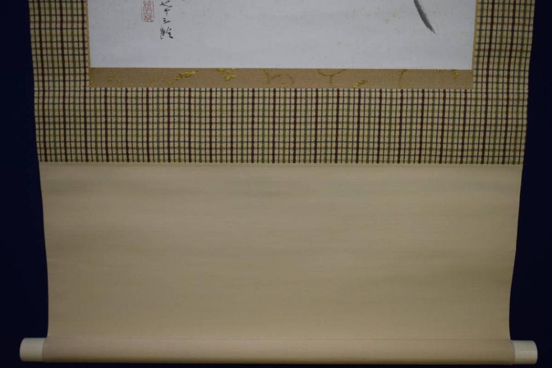 真作/矢野橋村/橋立や/松画賛/矢野鉄山の桐極箱二重箱