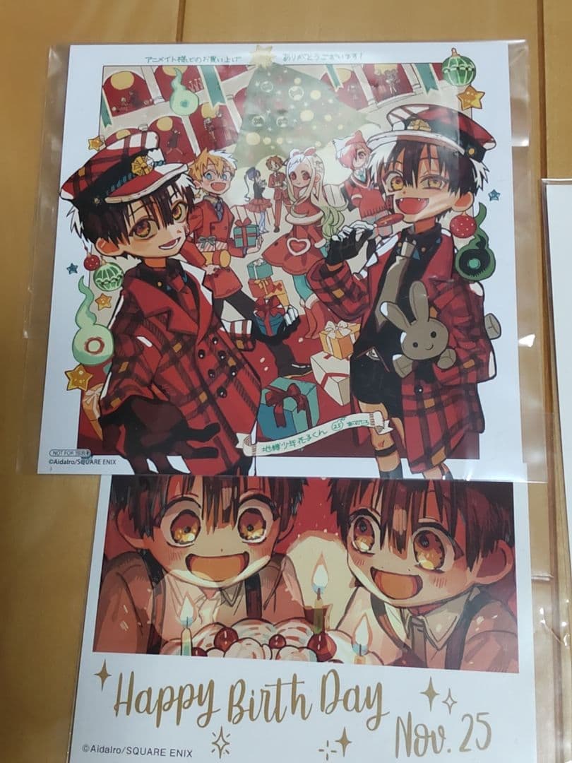 地縛少年花子くん 25巻 アドベントカレンダー ミュージアム グッズまとめ売り