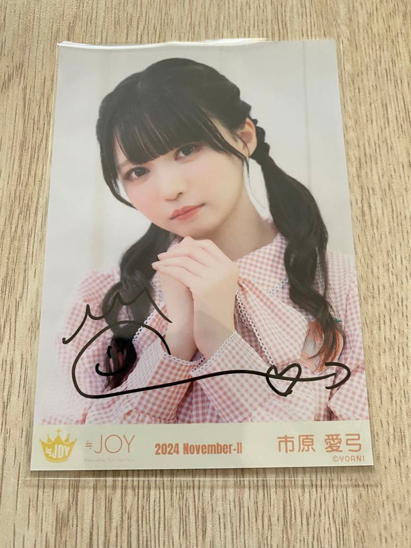市原愛弓 生写真 直筆 サイン ピーチティーとピーチパイ ニアジョイ