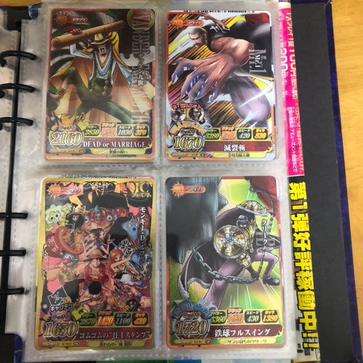 ワンピースベリーマッチダブル ベリーマッチIC - メルカリ