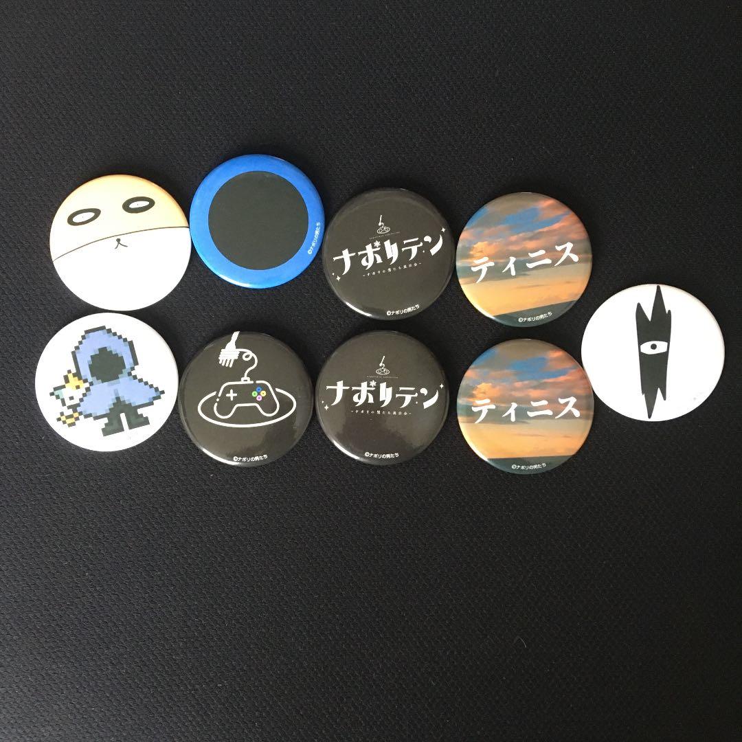 ナポリの男たち ナポリ展 グッズ まとめ売り