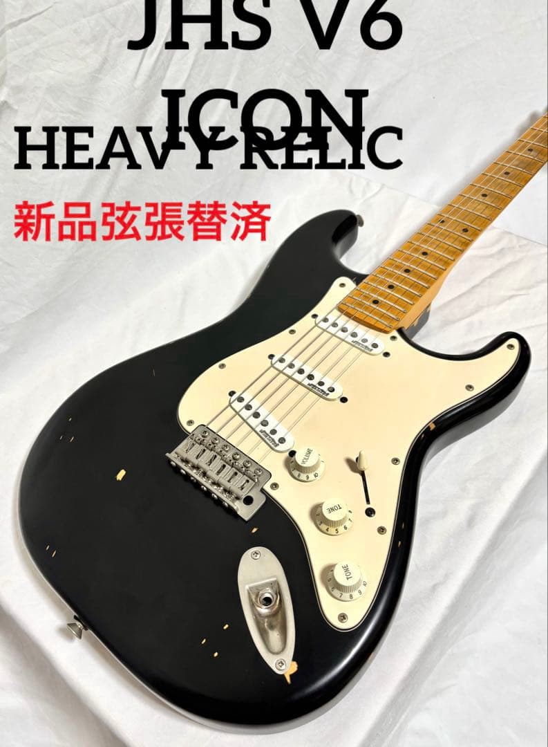 【新品弦張替済】JHS エレキギター V6 ICON HEAVY RELIC
