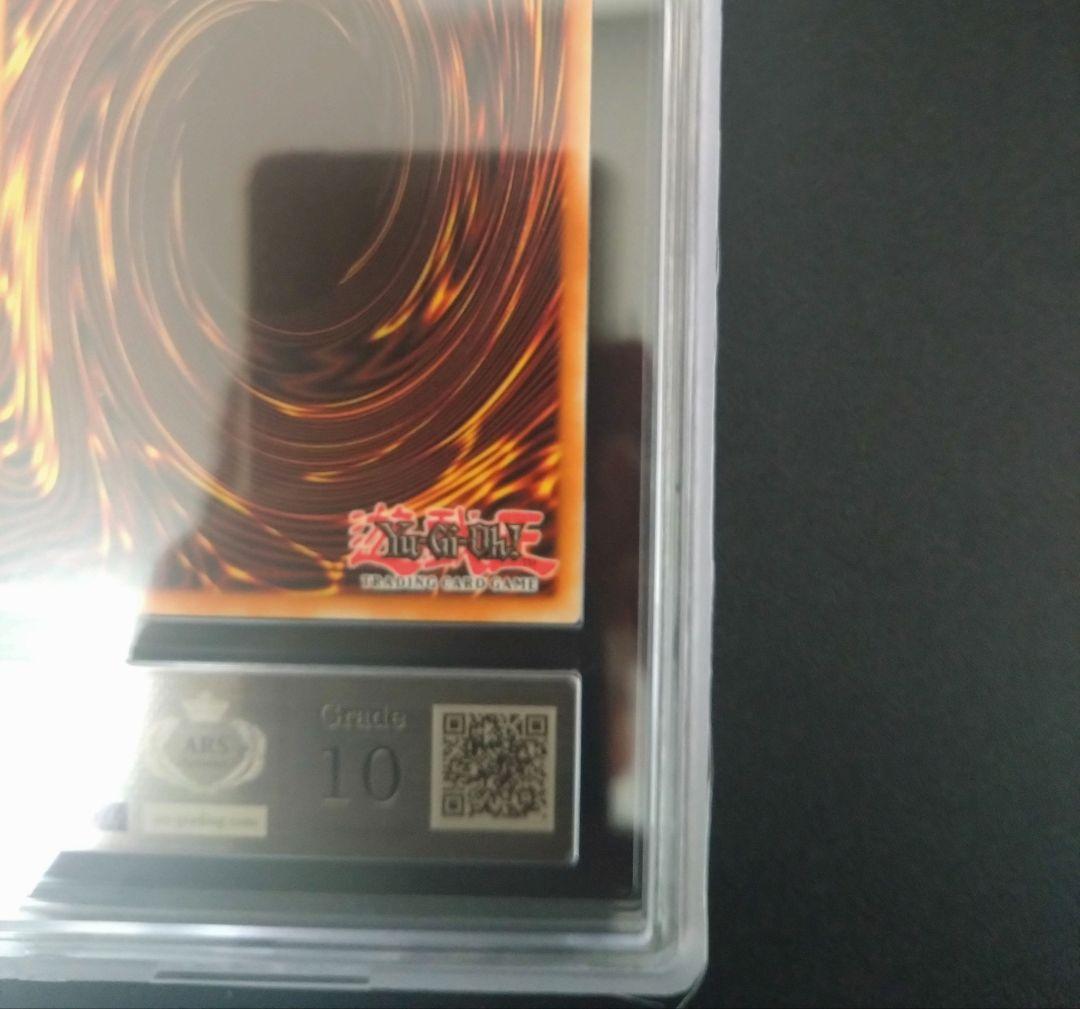 【ARS10】ブラックマジシャンガール　英語版　プリシク　絵違い