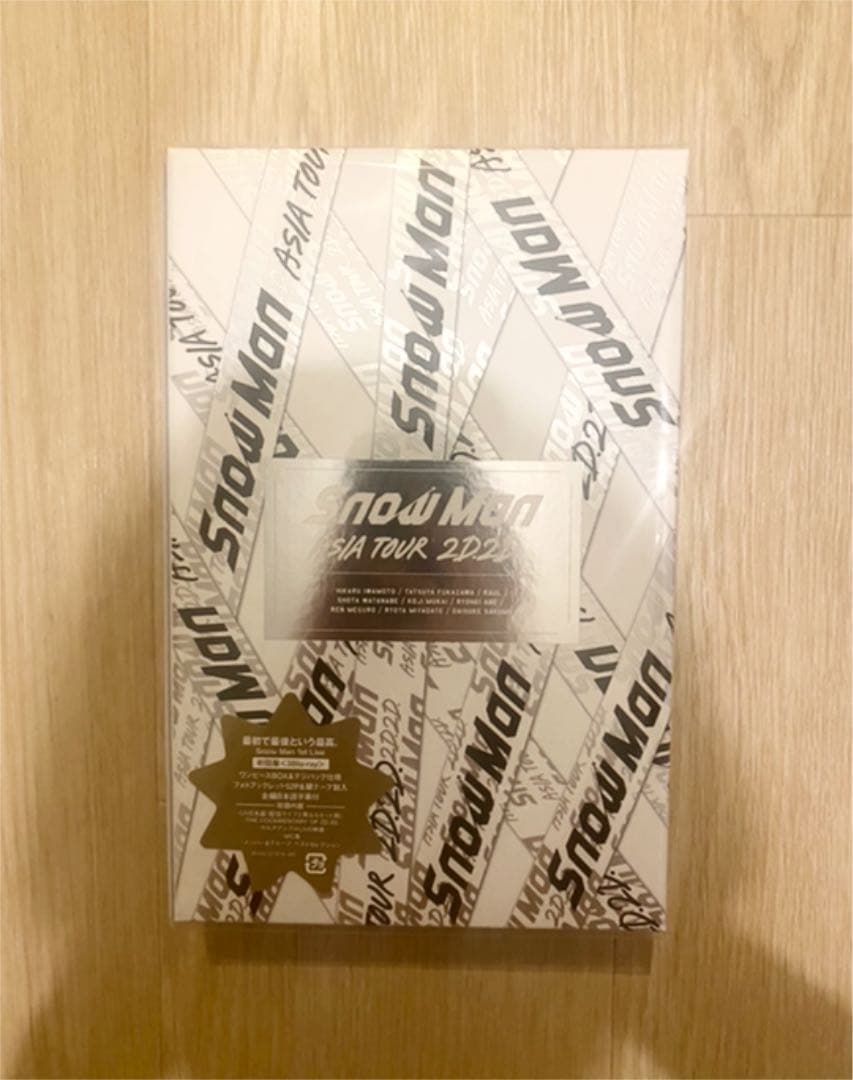 初回盤】Snow 最高 Man ASIA TOUR 2D.2D. Snow Man ASIA TOUR 2D.2D.〈初回