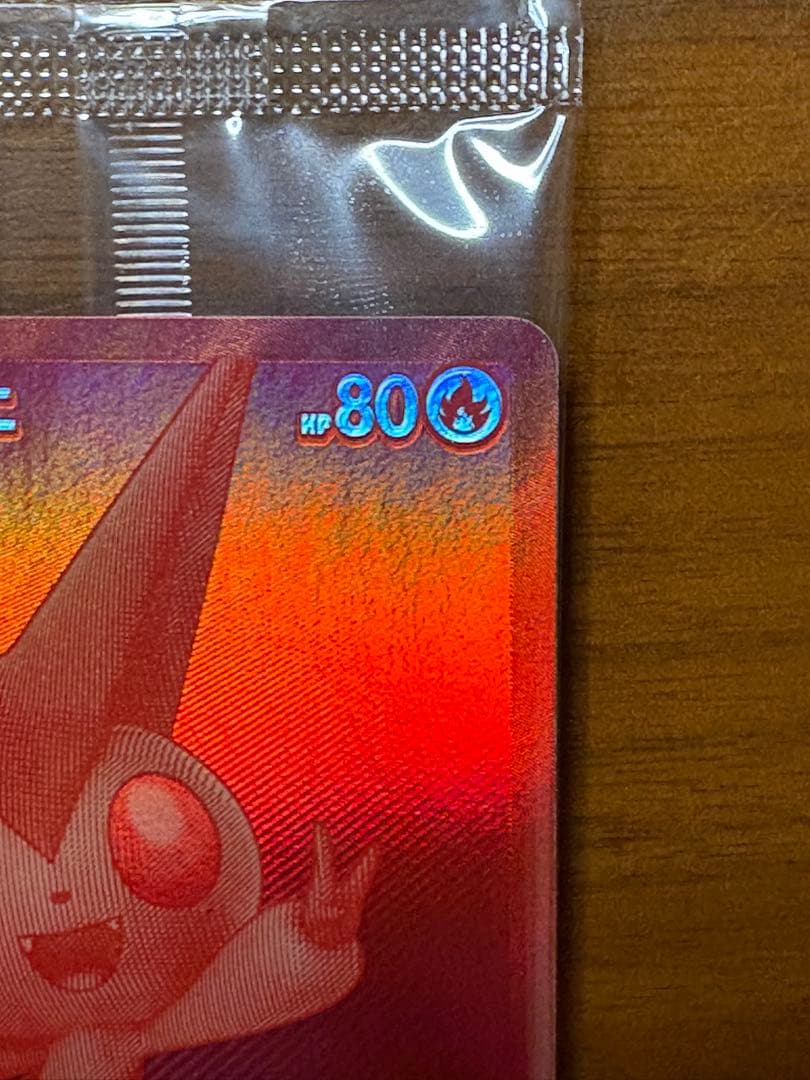 ビクティニ 争奪戦　ビクティニ BWR