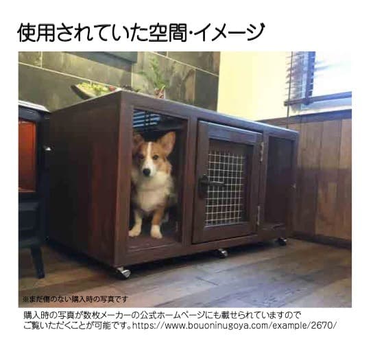 お買い得品 防音ケージ 犬小屋 ドッグハウス オーダーメイド工房
