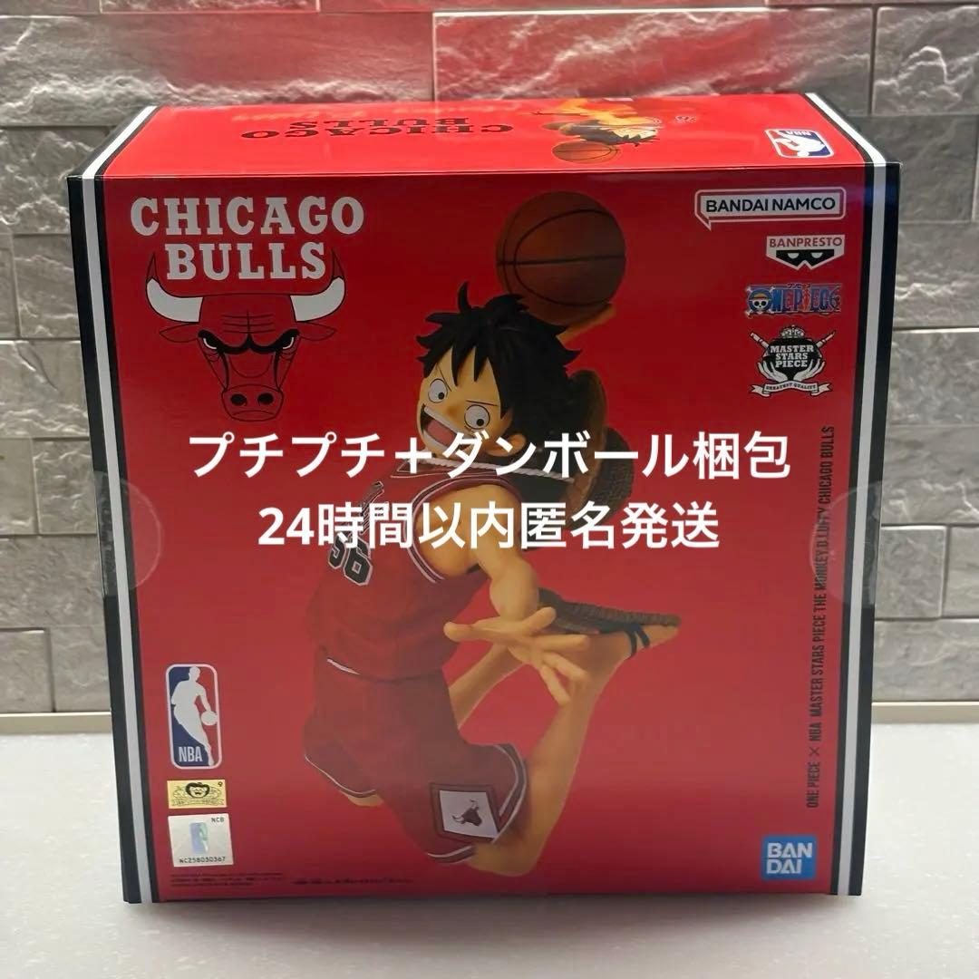 ワンピース BASE SHOP シカゴブルズ CHICAGO BULLS MSP - メルカリ