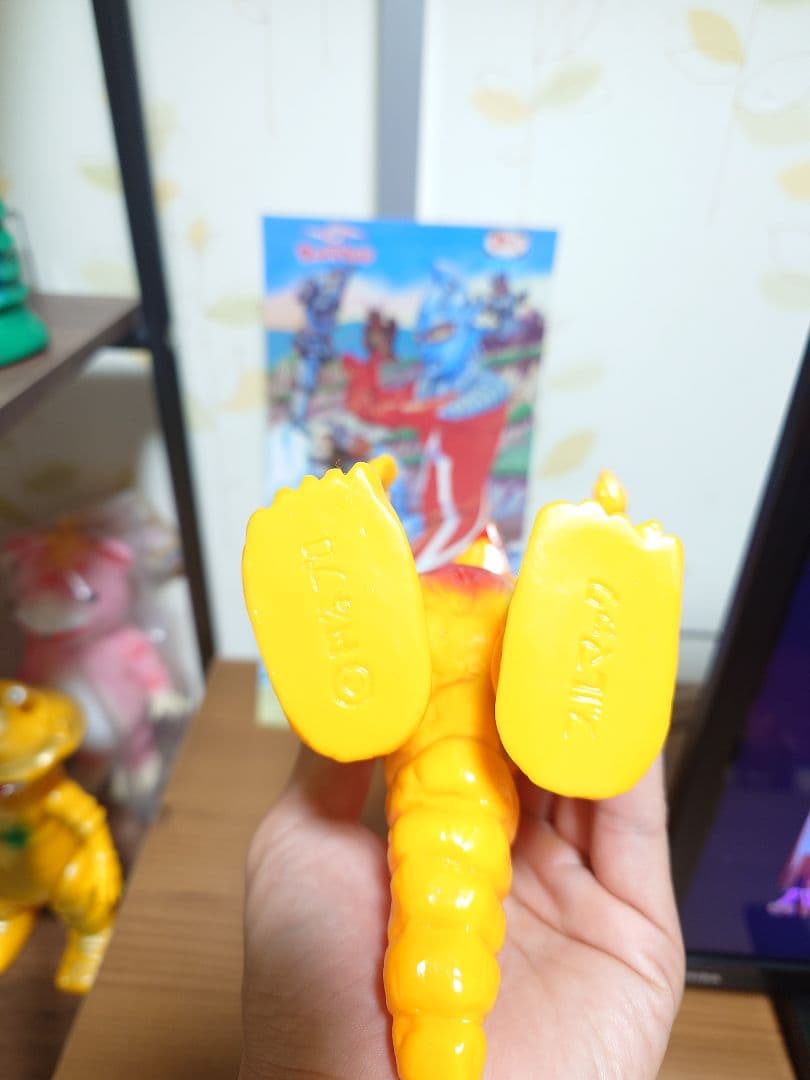 ブルマァク　テレスドン