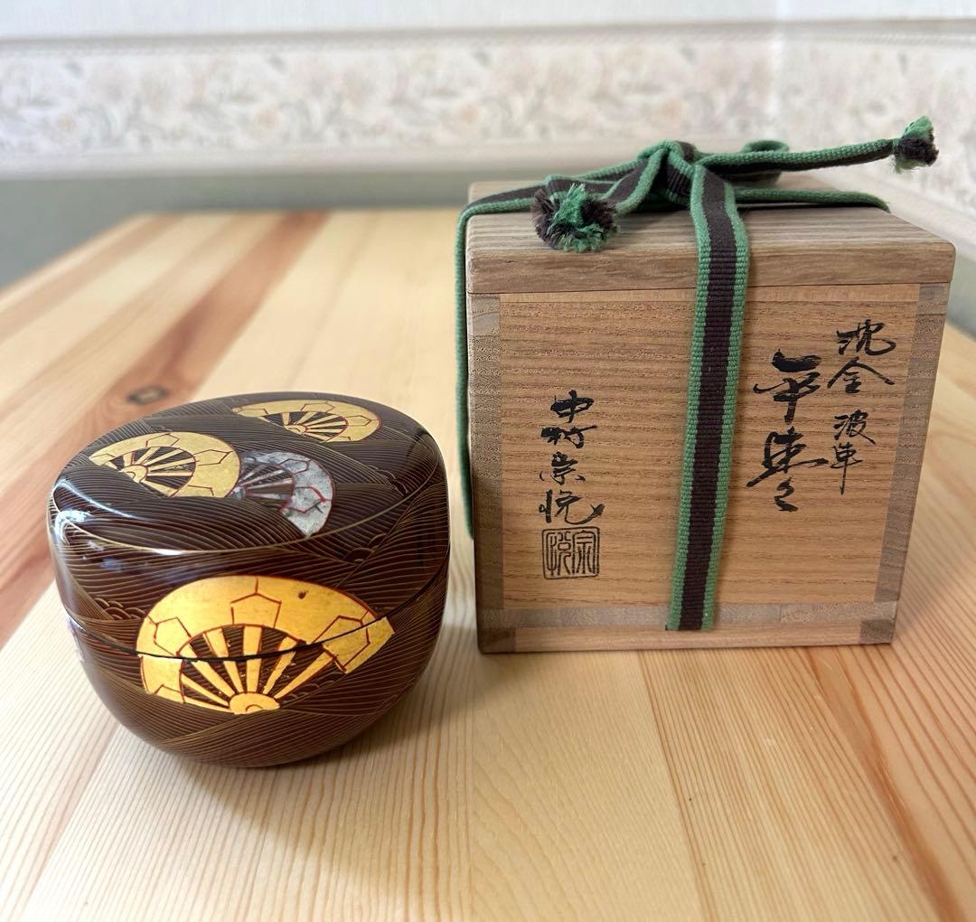 茶道具　平棗　沈金波車　中村宗悦 茶道具平棗沈金波車中村宗悦