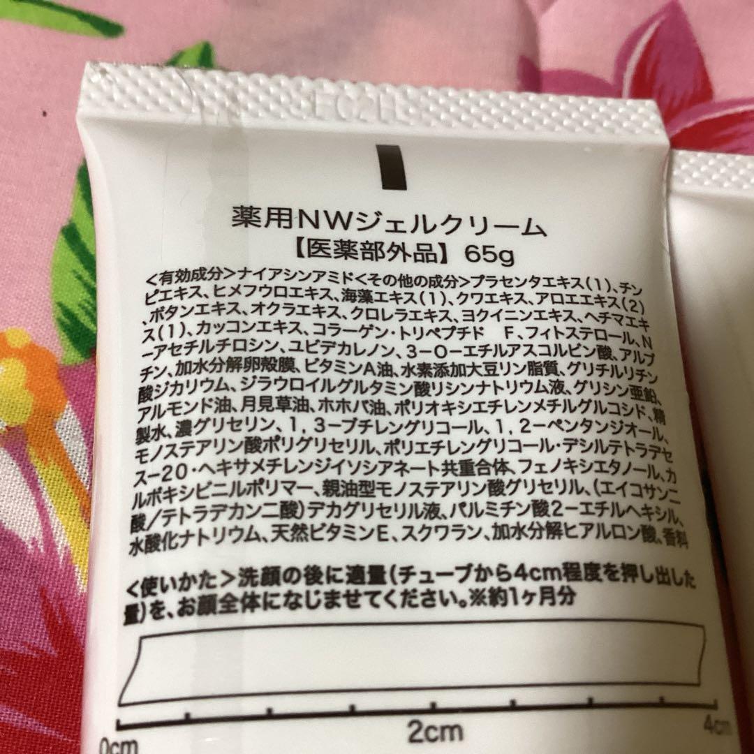 3076ちゅらかなさ　薬用NWジェルクリーム　65g