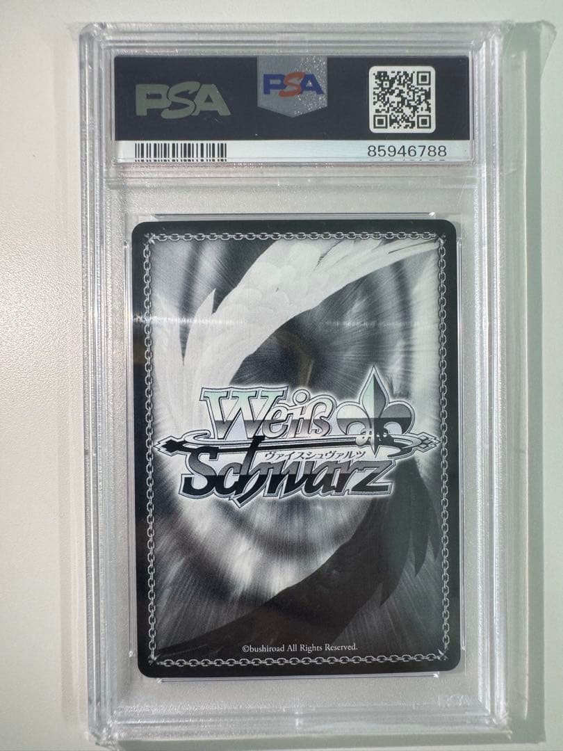 勝利のために　凛　SP PSA10 Fate 遠坂 fgo サイン レア