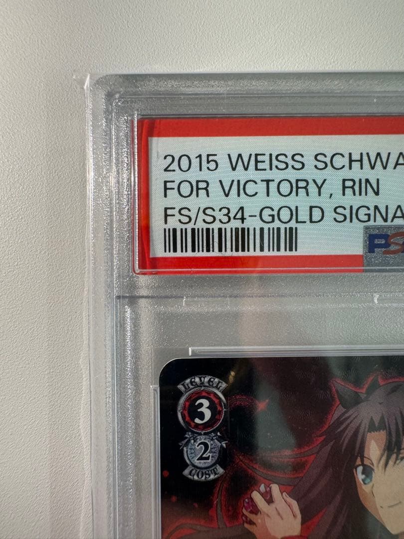 勝利のために　凛　SP PSA10 Fate 遠坂 fgo サイン レア