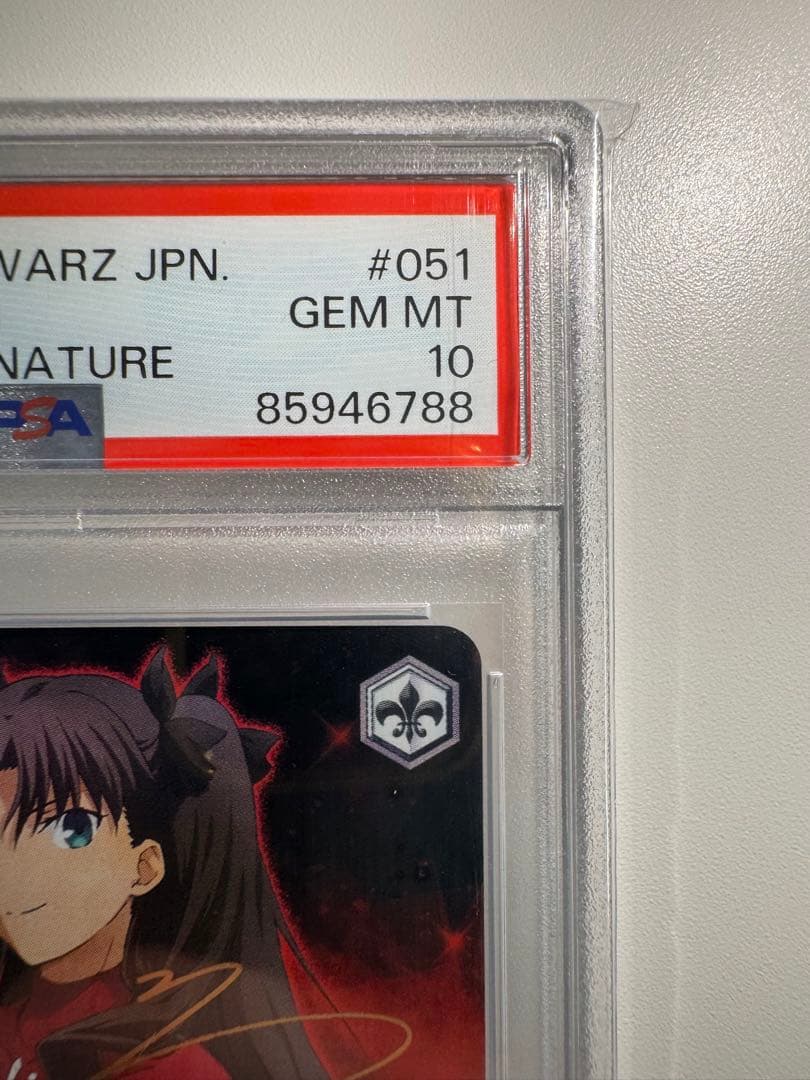 勝利のために　凛　SP PSA10 Fate 遠坂 fgo サイン レア