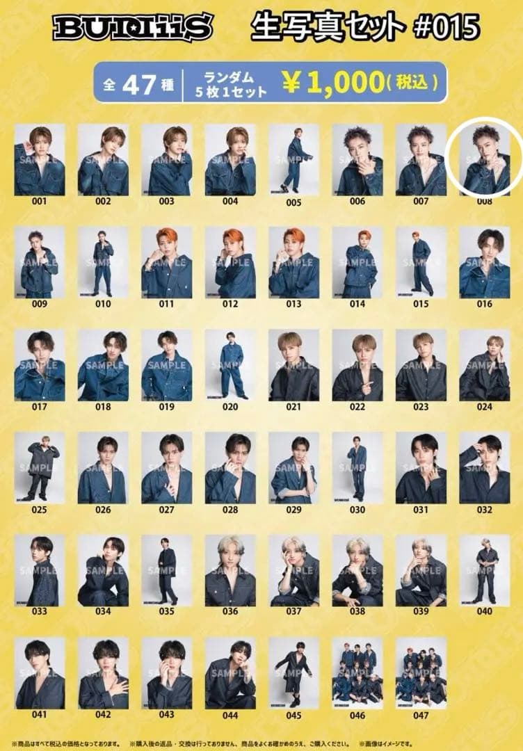 BUDDiiS 生写真 MORRIE #015 - メルカリ