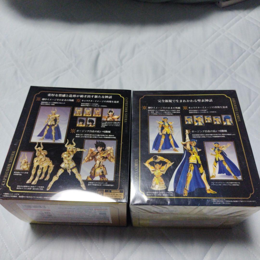 聖闘士聖衣神話EXカプリコーン「リバイバル版」 聖闘士聖衣神話EX水瓶座カミュ.