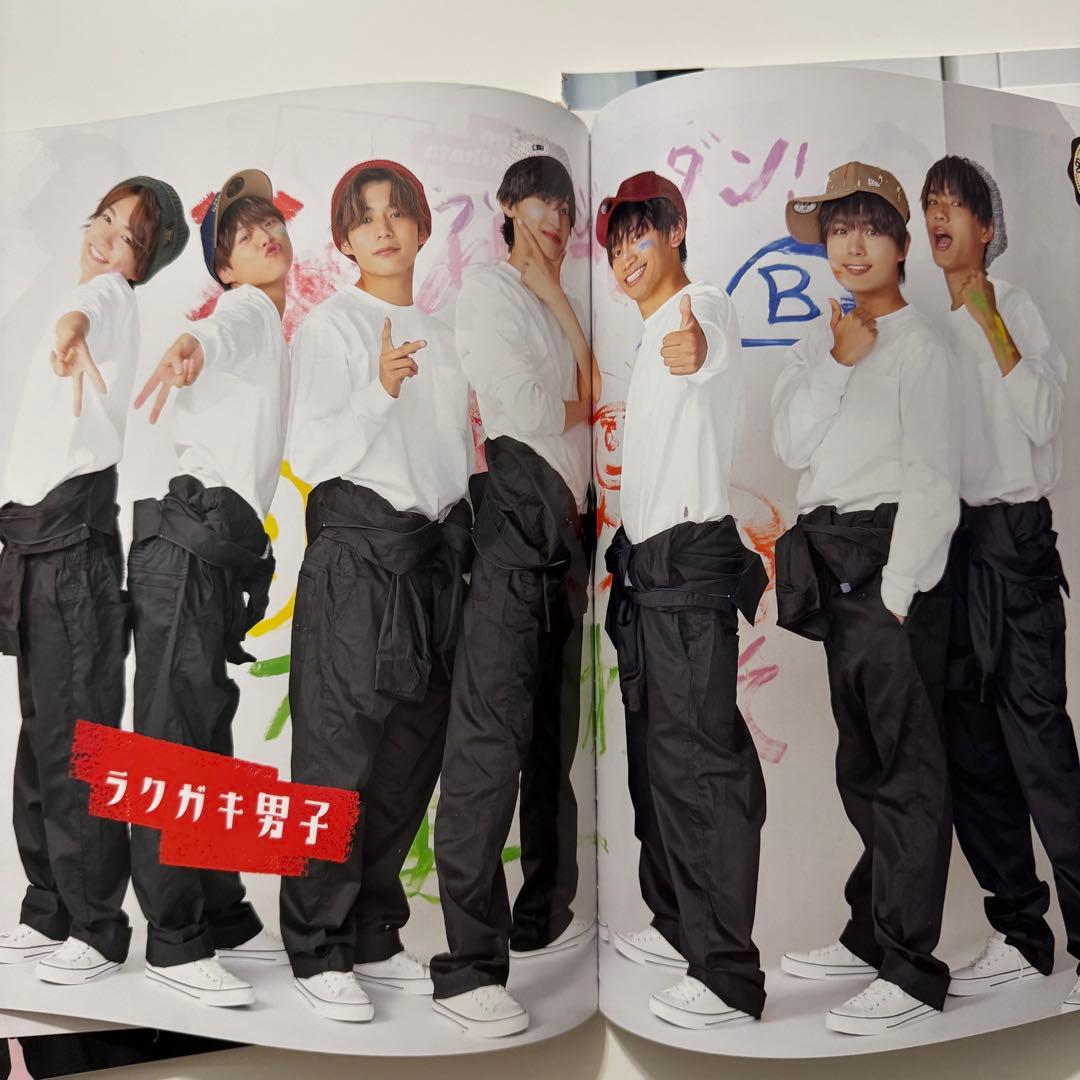 なにわ男子 雑誌 切り抜き まとめ売り 大量 - メルカリ