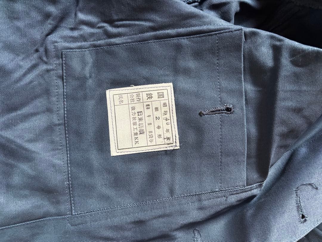 国鉄　保線区作業服　作業帽　ヘルメット