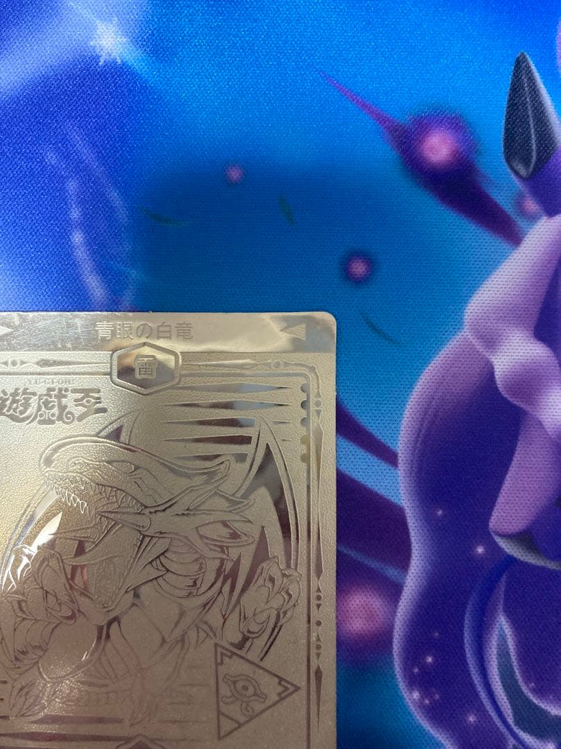 遊戯王 決闘者シール SPシール ブルーアイズ シール　金　 丸昌