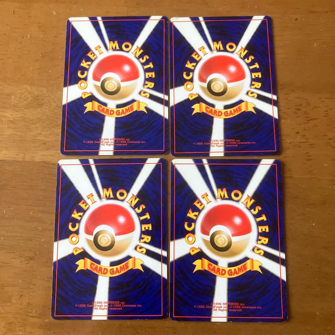 旧裏 メガニウム デッキパーツ 10枚 ポケカ ポケモンカード