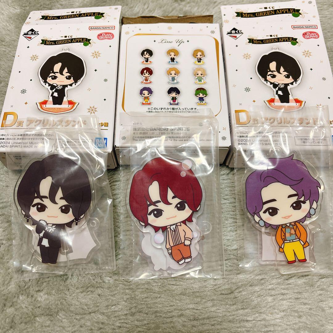 ミセスグリーンアップル1番くじ D賞大森元貴コンプリートセット - メルカリ