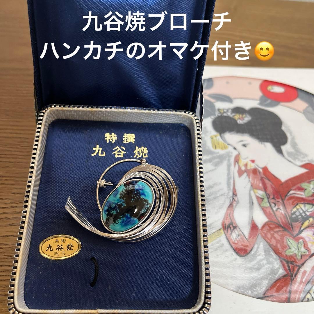九谷焼 ブローチ - メルカリ