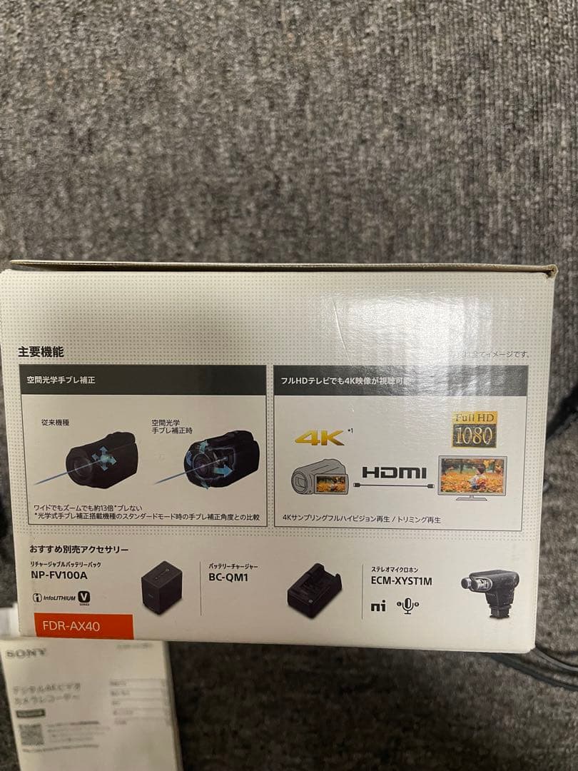 美品　ソニーSONY FDR-AX40 4Kビデオカメラ