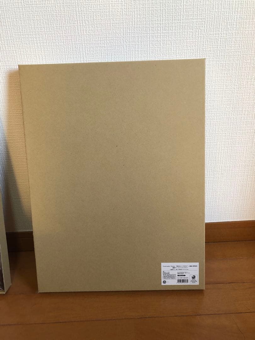 終末なにしてますか？ 複製サイン入りミストグラフ