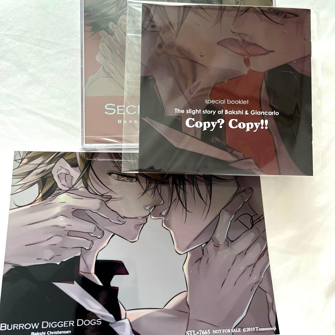 ラキド　ラッキードッグ1+badegg ゲーム ドラマCD 店舗別特典まとめ