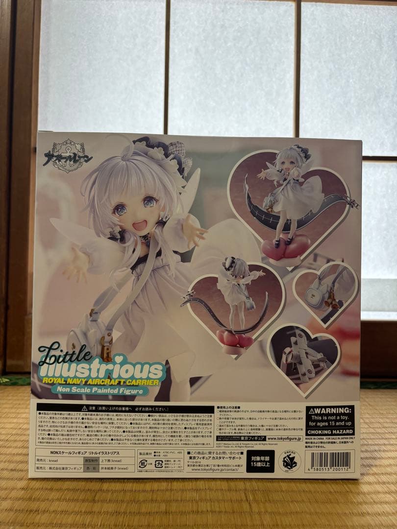 アズールレーン リトルイラストリアス 完成品フィギュア