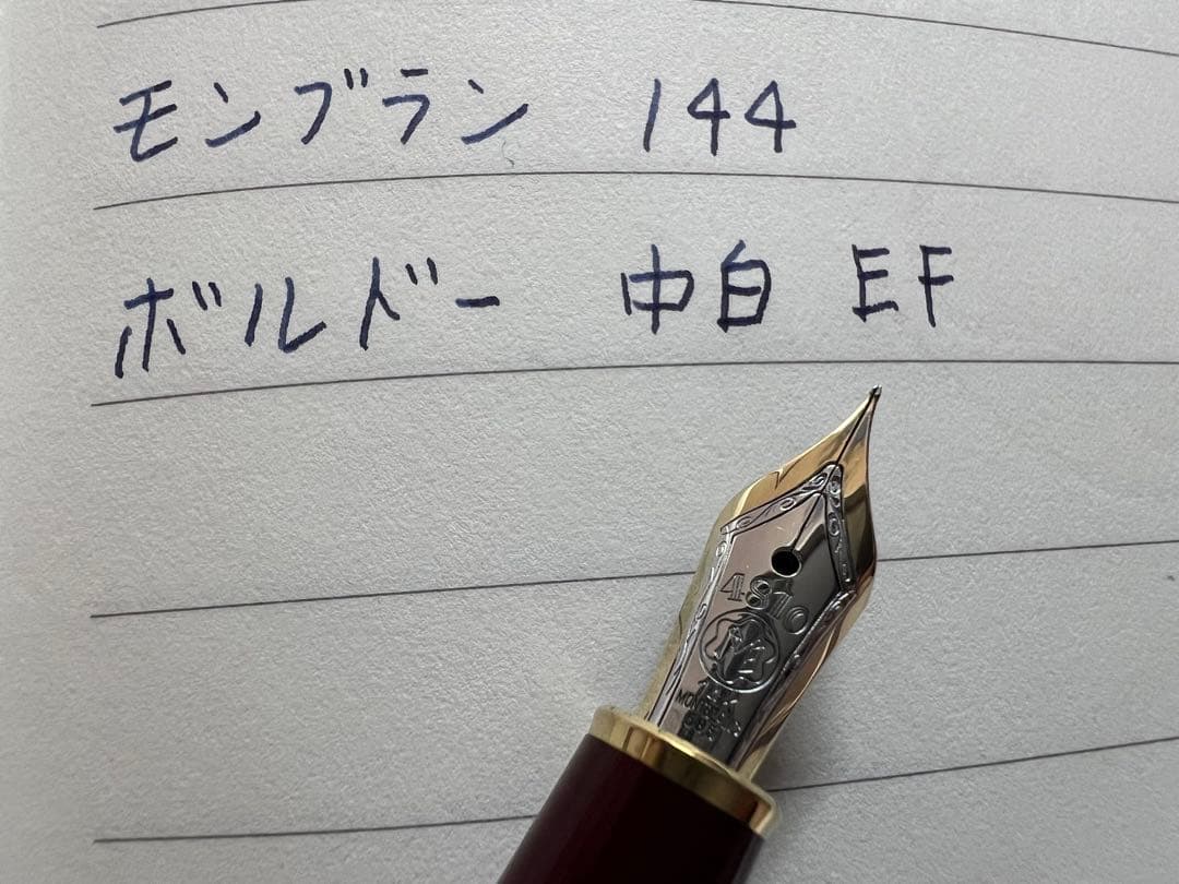 本当に 安い 通販キッチン・日用品・その他 - モンブラン マイ