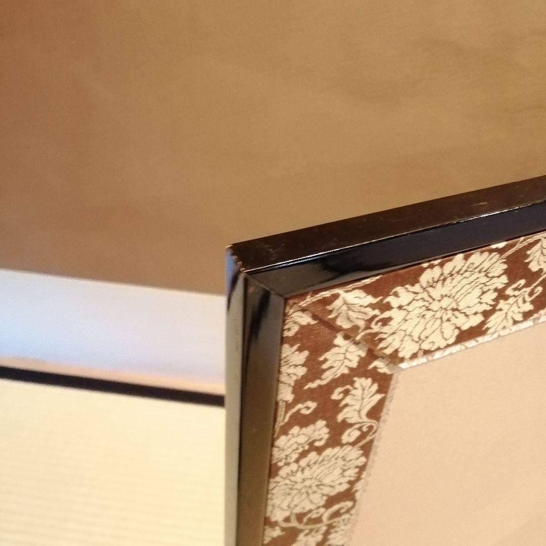 風炉先屏風曳舟両面開き花押在銘茶道具茶道屏風紙箱