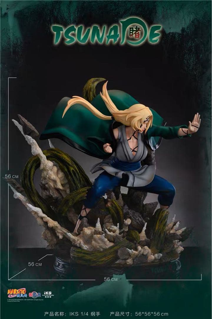 NARUTO ナルト 綱手 ガレージキット ガレキ スタチュー⑩