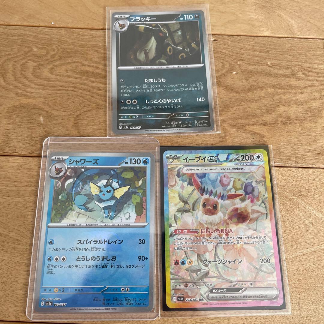 ポケモンカードSAR、マスボ、モンボ　まとめ売り