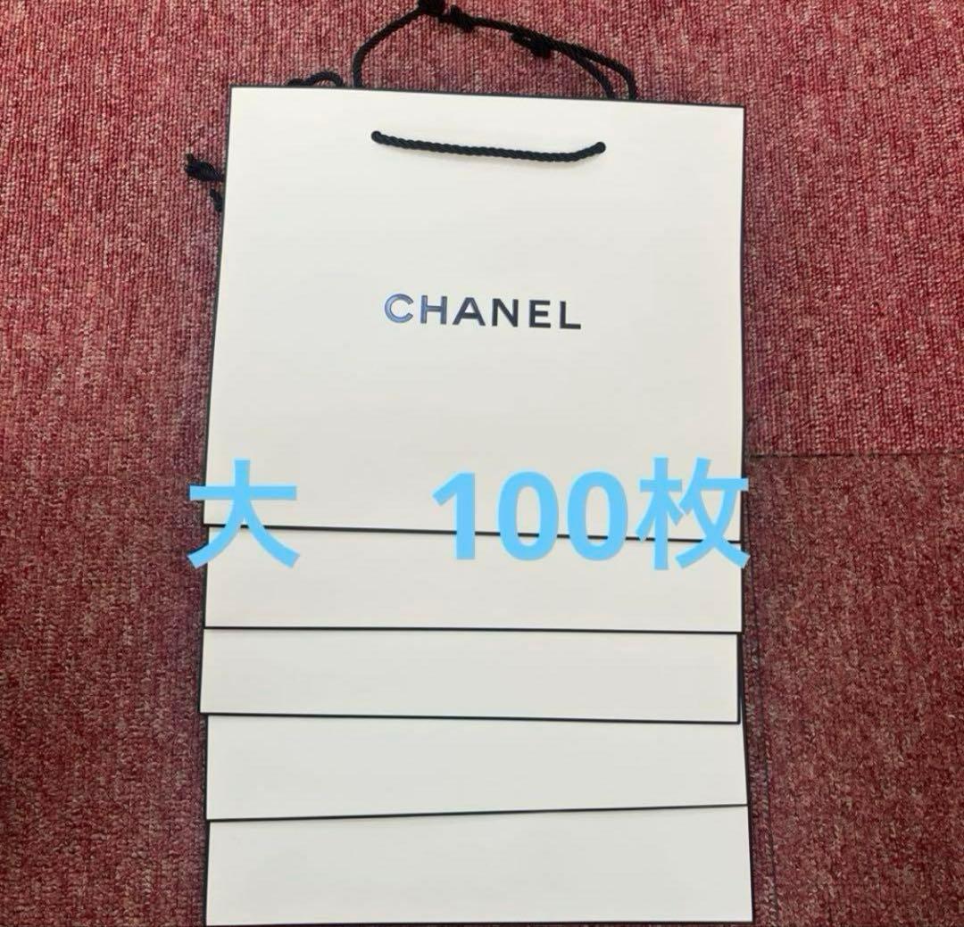 匿名配送⭐︎Chanelシャネル ショッパー大サイズ*100枚 - メルカリ