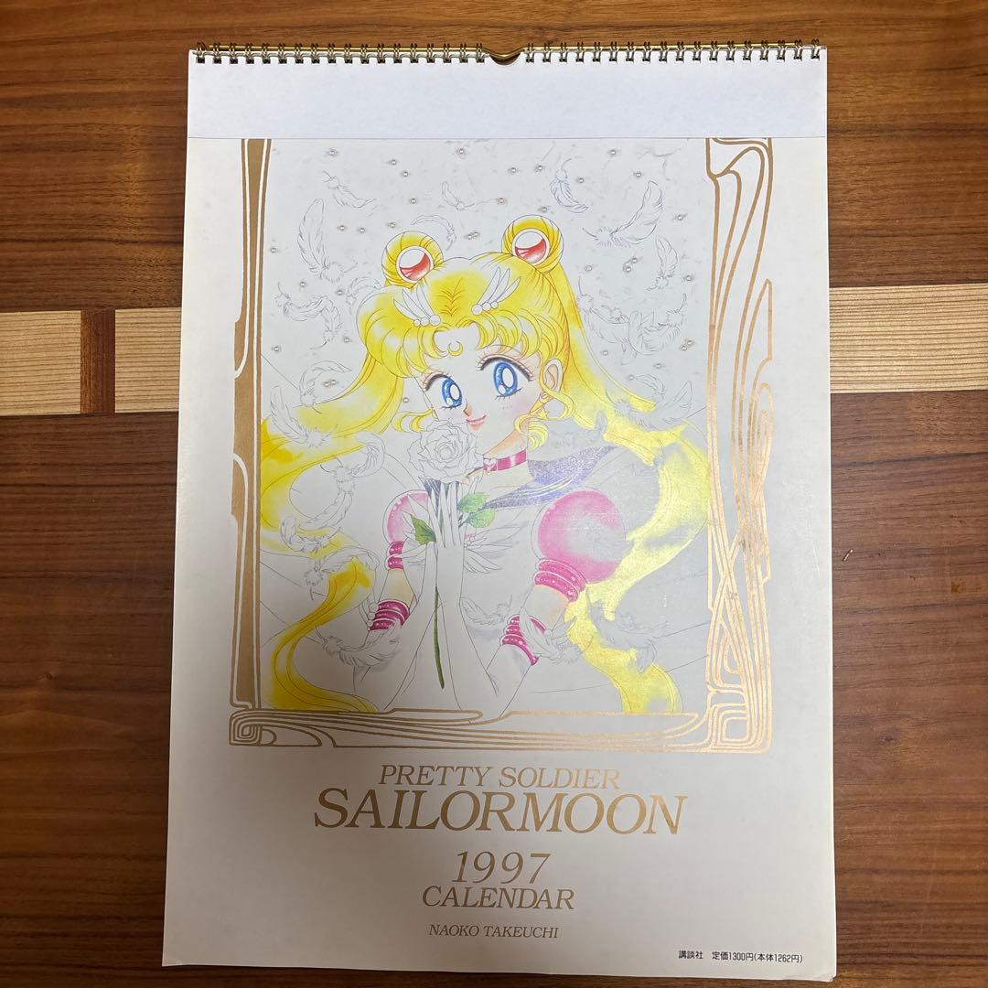 希少】当時物 1997年 美少女戦士セーラームーン カレンダー 武内直子