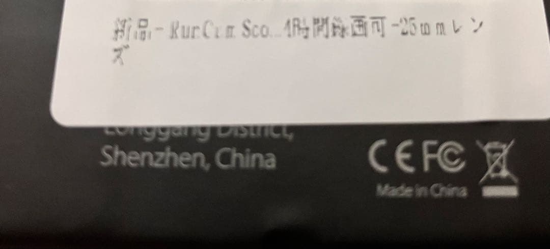 RunCam SCOPE CAM 2 (25mm) ガンカメラ